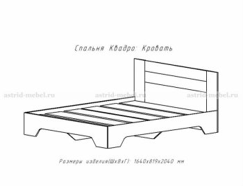 Кровать 1600 Квадро-2 в Железногорске - mebel154.com