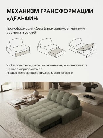 Диван Эверест в Железногорске - mebel154.com