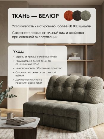 Диван Эверест в Железногорске - mebel154.com