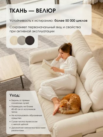 Диван-кровать ЛУНО 160см в Железногорске - mebel154.com