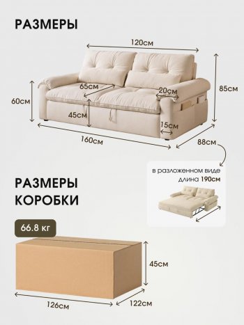 Диван-кровать ЛУНО 160см в Железногорске - mebel154.com