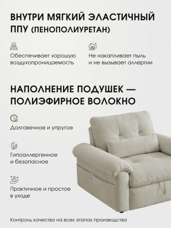 Кресло-кровать ЛУНО 105см в Железногорске - mebel154.com