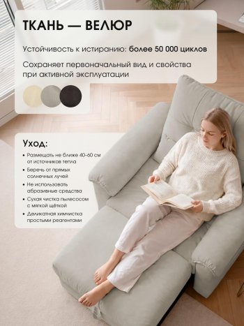 Кресло-кровать ЛУНО 105см в Железногорске - mebel154.com