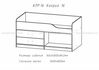 Каприз-17(морская тема) в Железногорске - mebel154.com