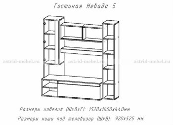 Невада-5 в Железногорске - mebel154.com