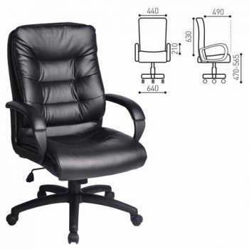 Кресло офисное BRABIX Supreme EX-503, экокожа в Железногорске - mebel154.com