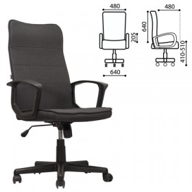 Кресло офисное BRABIX Delta EX-520 в Железногорске - mebel154.com