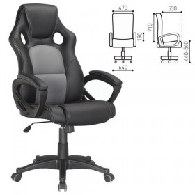 Кресло офисное BRABIX Rider Plus EX-544 в Железногорске - mebel154.com
