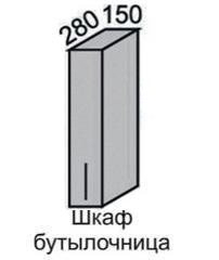 Шкаф верхний 720 ВШ 15 с дв бутылочница в Железногорске - mebel154.com
