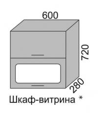 Шкаф верхний 720 ВШ 60В-2 витрина горизонтальный Алеся Эконом в Железногорске - mebel154.com