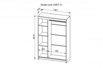 Шкаф-купе ШКП-2  1.3м в Железногорске - mebel154.com